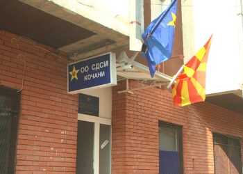 OO СДСМ – Кочани: „Политика надвор од училиштата!“