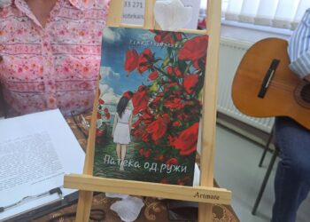 Промовирана стихозбирката „Патека од ружи“ од Ружа Стојмилова