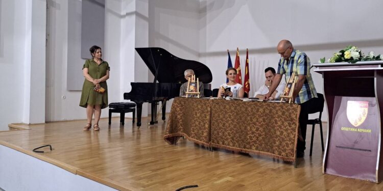 Промовирана поетската збирка „Метрички карван“