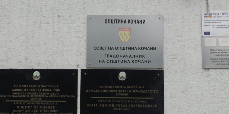 На хартија транспарентна, а во стварноста – затворена за комуникација (Реакција на реакцијата на Општина Кочани за состојбата со Планинарскиот дом на Пониква)