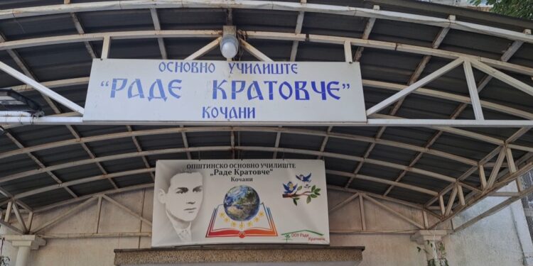 Училишниот клуб при ОУ „Раде Кратовче“ организира хуманитарна акција за донација на училишен прибор