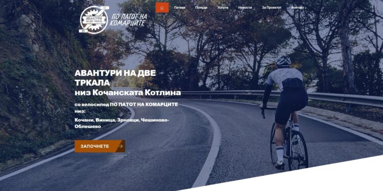 Ротари клубот Кочани – Виница мапираше 60 километри велосипедски патеки во регионот