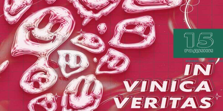 На конкурсот за карикатура на „Ин Виница веритас“ учествуваат 224 автори од 46 држави, фестивалот ќе почне на 18 октомври