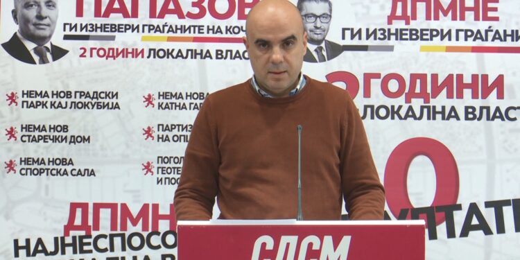 СДСМ – Кочани: „Помина половина од мандатот на Папазов и ДПМНЕ, нема проекти, нема резултати“