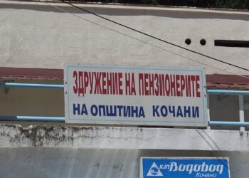 До крајот на февруари е пријавувањето за огревно дрво во Здружението на пензионери – Кочани