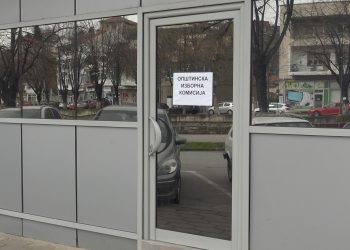 Вкупно 275 болни и изнемоштени од четирите општини во регионот ќе гласаат во домашни услови