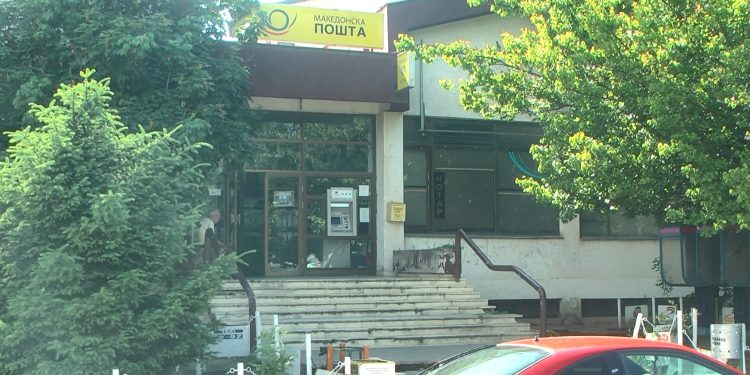 Вработените во подружниците на Македонска пошта денеска протестираат, на 7 јуни ќе организираат штрајк