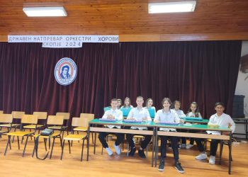 Прво место за ОУ „Раде Кратовче“ на Државниот натпревар на хорови и оркестри