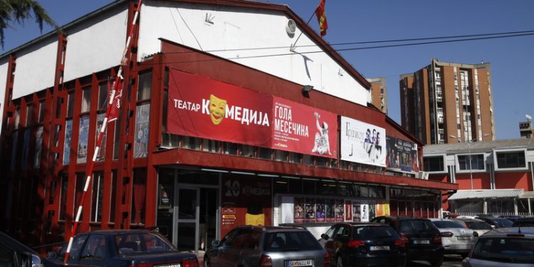 Театар Комедија од Скопје одвои финансиска помош за ДПД – Кочани