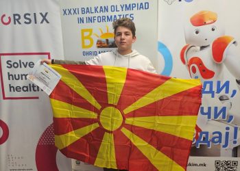 Олимписка пофалница доби младиот Владимир Грчев на 31. Балканска олимпијада по информатика