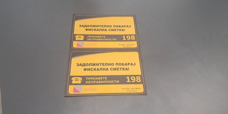 УЈП ќе го контролира финансиското работење на штандовите на „Денови на кочанскиот ориз“
