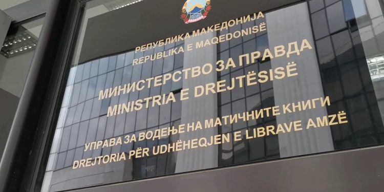 Потребна е потврда од Институтот за судска медицина во Скопје за да се добие Извод од книгата на починатите за настраданите во пожарот во „Пулс“