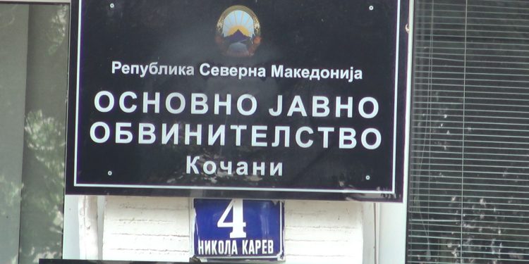Родителите на загинатите во пожарот во „Пулс“ почнаа да даваат искази во Јавното обвинителство во Кочани