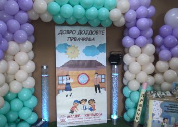 Почна уписот на првачиња, над 20 отсто помалку нови ученици треба да се запишат во Кочани во однос од пред една деценија