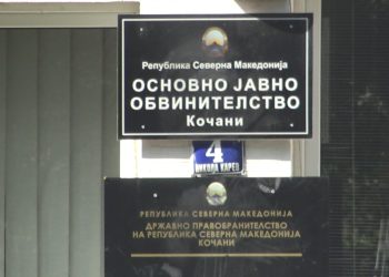 Кривична пријава за узурпација на јавен простор против угостители во Кочани поднесе в.д. градоначалникот Крстевски