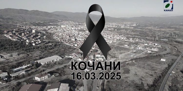 Иницијатива за мурал „Згаснат Пулс – Вечна Светлина“ посветен на сите загинати во трагичниот пожар во Кочани