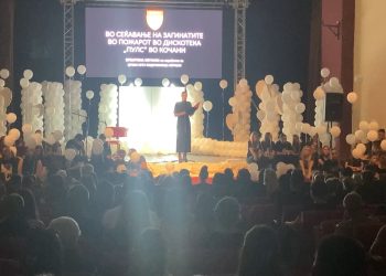 Kомеморативен настан „Во сеќавање…“ за починатите во „Пулс“ организираше Општина Кочани, потоа се одржа 14. „Марш за ангелите“