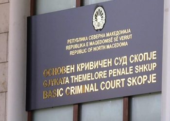 Обвинението со доказниот материјал против 34 осомничени за трагедијата во „Пулс“ се пренесени во Основниот кривичен суд во Скопје