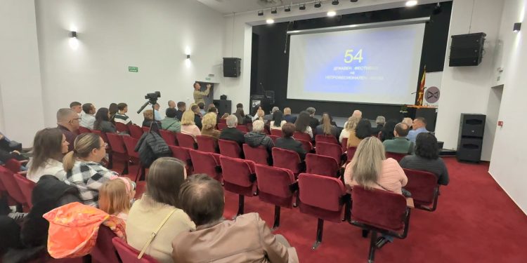 Во Виница се одржа 54. Државен фестивал на непрофесионален филм на Македонија