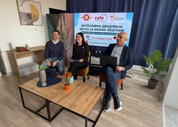 Ротари Феникс центарот во Кочани станува јадро на иновации: Најавена интензивна бизнис обука за младите од регионот