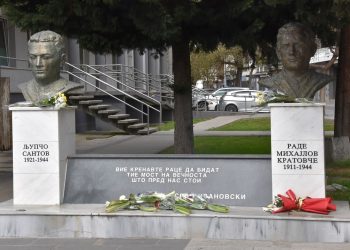 Низ стихови и сеќавања оддадена почит за хероите Љупчо Сантов и Раде Кратовче и за прерано згаснатите млади животи