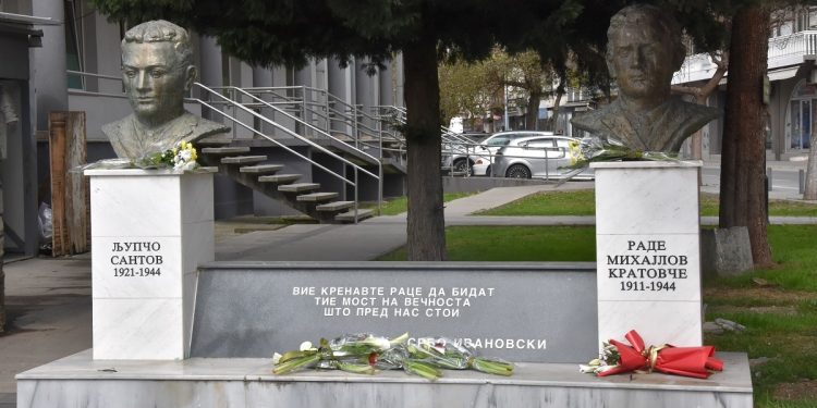 Низ стихови и сеќавања оддадена почит за хероите Љупчо Сантов и Раде Кратовче и за прерано згаснатите млади животи