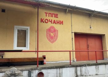 Пожарникарите од ТППЕ – Кочани ќе добијат заштитни маски со филтри против штетни гасови