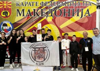 Седум медали и шесто место за карате клубот „Кочани“ на Државното првенство за деца