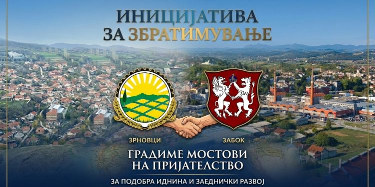 Општина  Зрновци ги шири хоризонтите – почнува процес за збратимување со хрватскиот Забок
