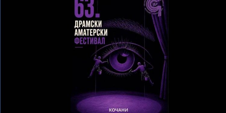 Шест децении театарска магија во Кочани со 63. Драмски аматерски фестивал