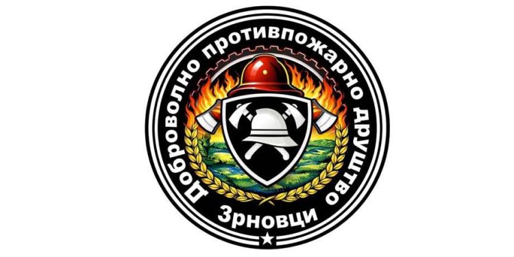 Општина Зрновци доби Доброволно противпожарно друштво