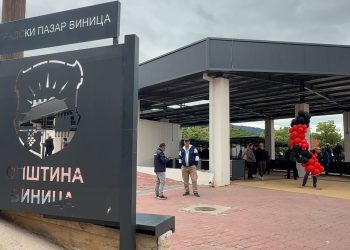 Виница доби модерен покриен пазар – капитален проект за поддршка на локалниот економски развој