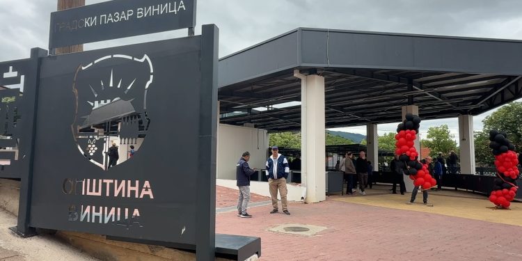Виница доби модерен покриен пазар – капитален проект за поддршка на локалниот економски развој