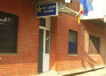 Соопштение на СДСМ Кочани: Шест месеци локална власт на ДПМНЕ – нула проекти, хаос и неспособност