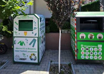 Поставени контејнери за селекција на електронски отпад во Кочани