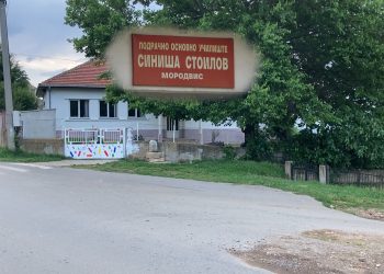 Од септември згаснува училиштето во Мородвис – Општина Зрновци го спроведува Планот за оптимизација на образованието