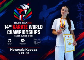 Наталија Карова патува на Светското првенство во карате во Полска