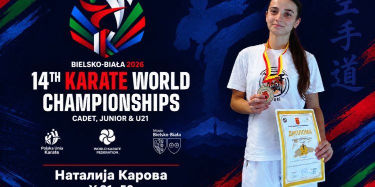 Наталија Карова патува на Светското првенство во карате во Полска
