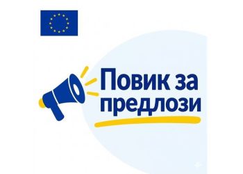 ЕУ грантови до 15 илјади евра за младинско претприемништво и дигитални вештини во Кочани и соседните општини