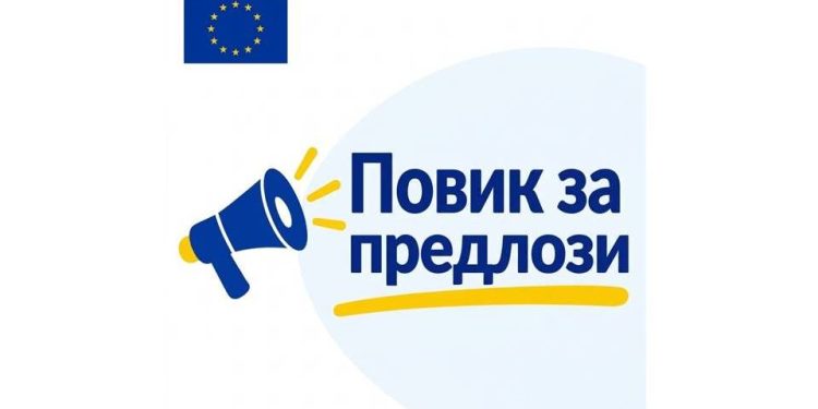 ЕУ грантови до 15 илјади евра за младинско претприемништво и дигитални вештини во Кочани и соседните општини